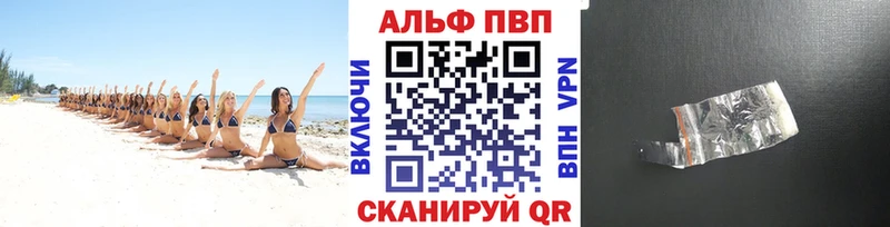 как найти   Гудермес  Alpha PVP Соль 