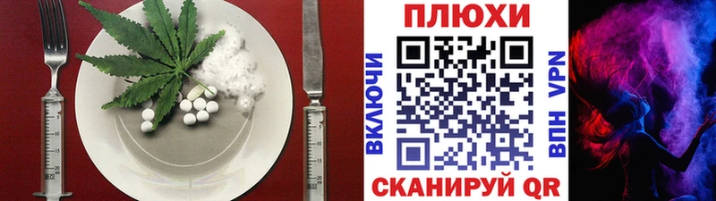 Еда ТГК конопля  Гудермес 