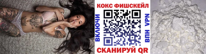 Кокаин VHQ  мега рабочий сайт  Гудермес 