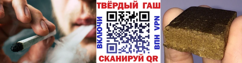 ГАШ хэш  Гудермес 