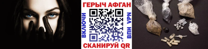 гидра онион  darknet клад  ГЕРОИН гречка  где продают   Гудермес 