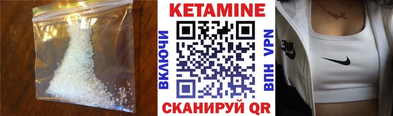 где можно купить   Гудермес  blacksprut сайт  Кетамин ketamine 
