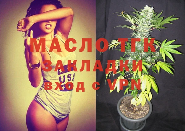 альфа пвп Бородино