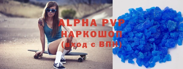 скорость mdpv Бугульма