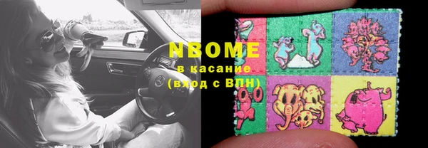 герыч Сафоново