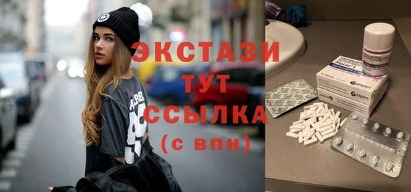 скорость mdpv Бугульма