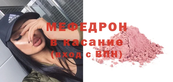 скорость mdpv Бугульма