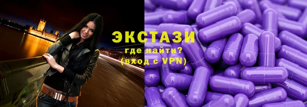 альфа пвп Бородино