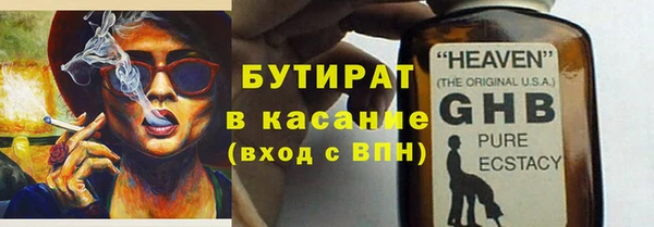 молекула духа Верея