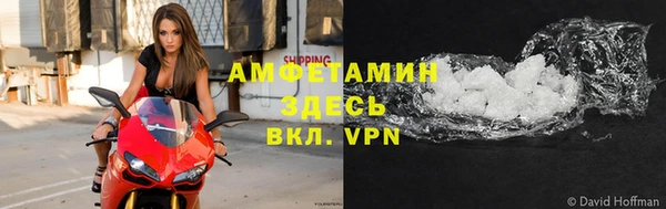 кристаллы Верхнеуральск