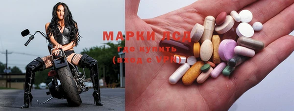 молекула духа Верея