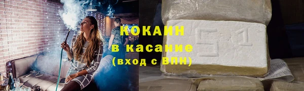 кристаллы Верхнеуральск