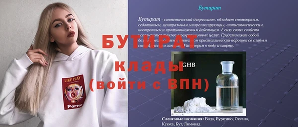 хмурый Бронницы