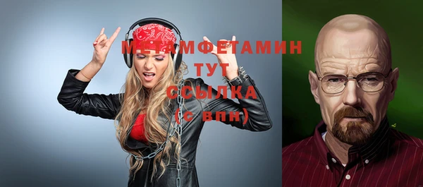 молекула духа Верея