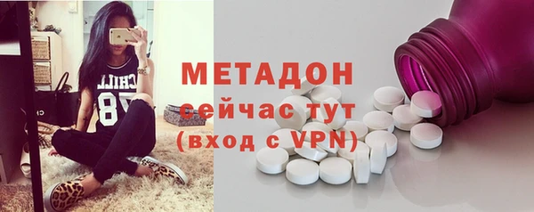 молекула духа Верея