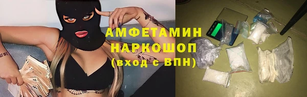 альфа пвп Бородино