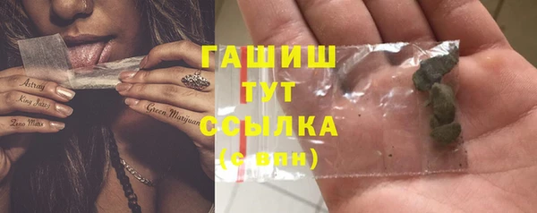 альфа пвп Бородино