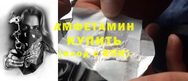 молекула духа Верея