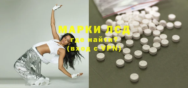 кристаллы Верхнеуральск