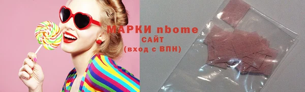 хмурый Бронницы