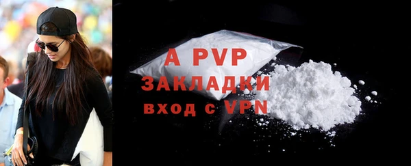 скорость mdpv Бугульма