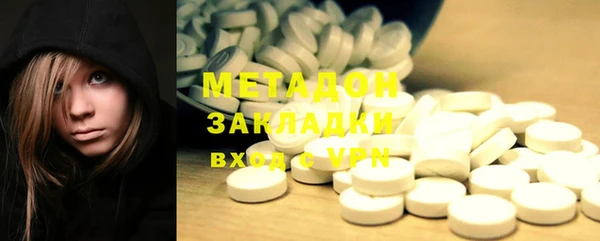 скорость mdpv Бугульма