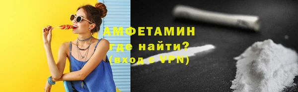 молекула духа Верея