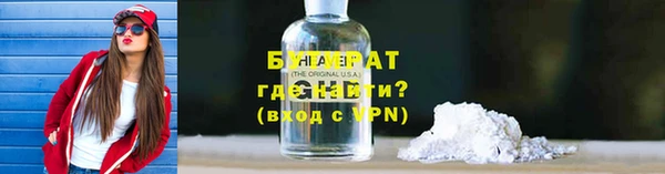 кристаллы Верхнеуральск