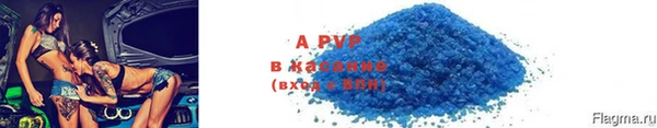 кристаллы Верхнеуральск