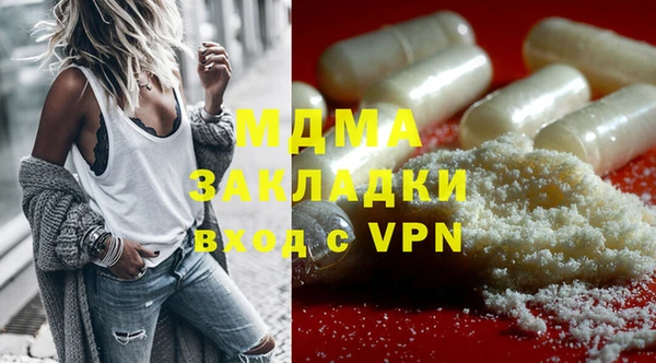 мдма Верхний Тагил
