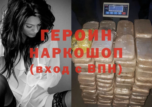 кристаллы Верхнеуральск