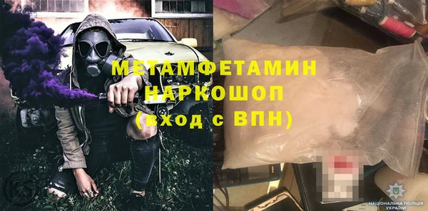 мдма Верхний Тагил