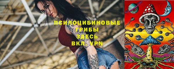 кристаллы Верхнеуральск
