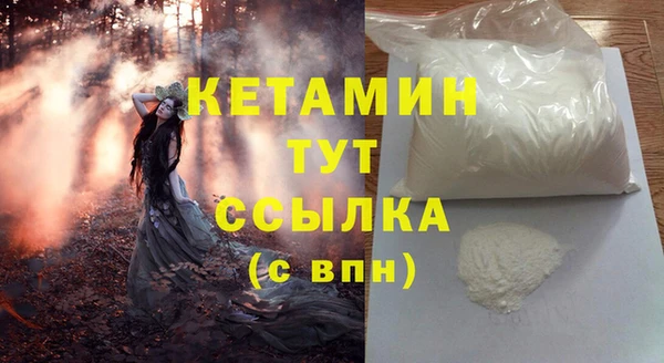 альфа пвп Бородино