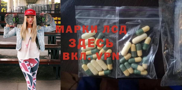 хмурый Бронницы