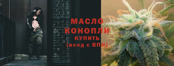 мдма Верхний Тагил