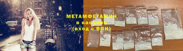 кристаллы Верхнеуральск