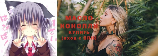 молекула духа Верея