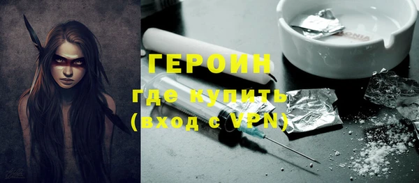 молекула духа Верея