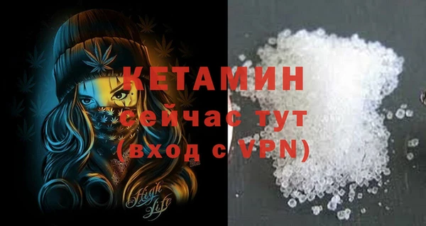 хмурый Бронницы
