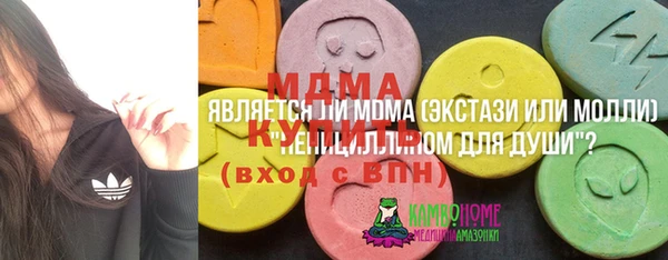 кристаллы Верхнеуральск