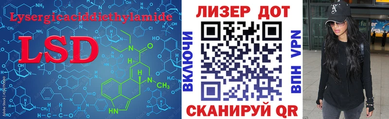 ЛСД экстази ecstasy  как найти закладки  Гудермес 