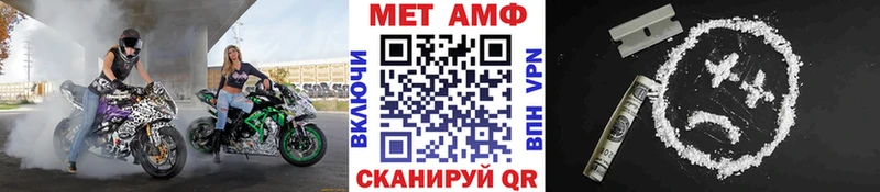 МЕТАМФЕТАМИН Methamphetamine  kraken ССЫЛКА  Гудермес 