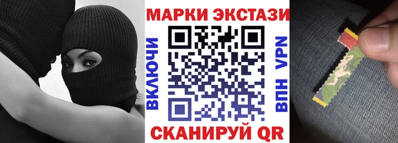Марки N-bome 1,5мг  Гудермес 
