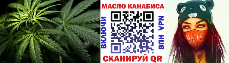 ТГК гашишное масло  Гудермес 