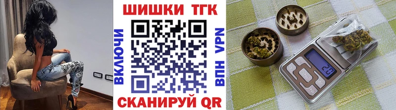 Бошки Шишки VHQ  купить  сайты  Гудермес 